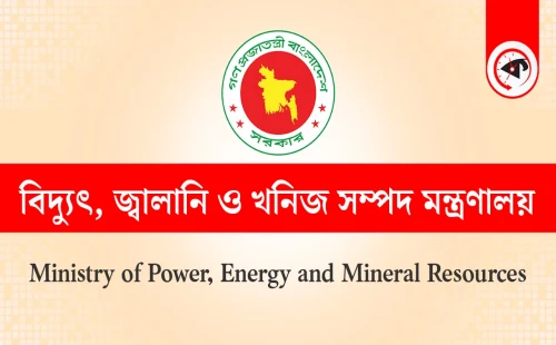 ডিসেম্বর পর্যন্ত লাগবে ১০৮০ কোটি ডলার