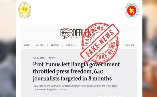 ‘দ্য হিন্দুর’ সাংবাদিক নিপীড়নের প্রতিবেদন মিথ্যা: সিএ প্রেস উইং