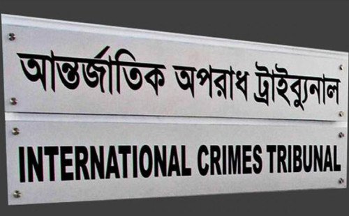দ্বিতীয় ট্রাইব্যুনাল গঠন, বিচারপতি নজরুলকে চেয়ারম্যান নিয়োগ