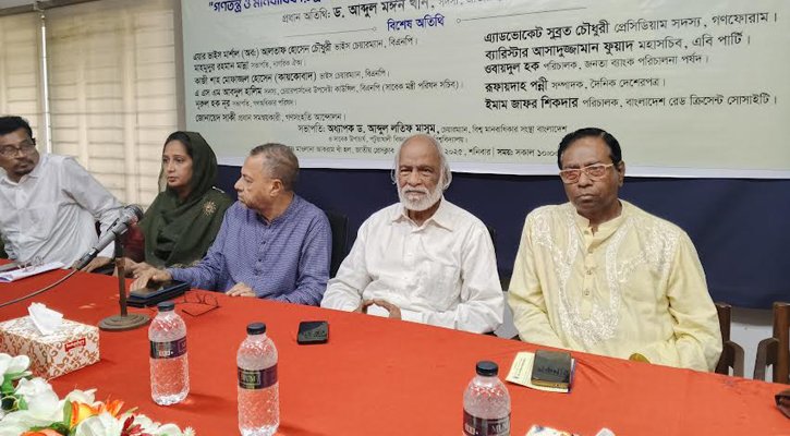 বর্তমান অবস্থার সমাধান হলো গণতান্ত্রিক উত্তরণ: ড. মঈন খান