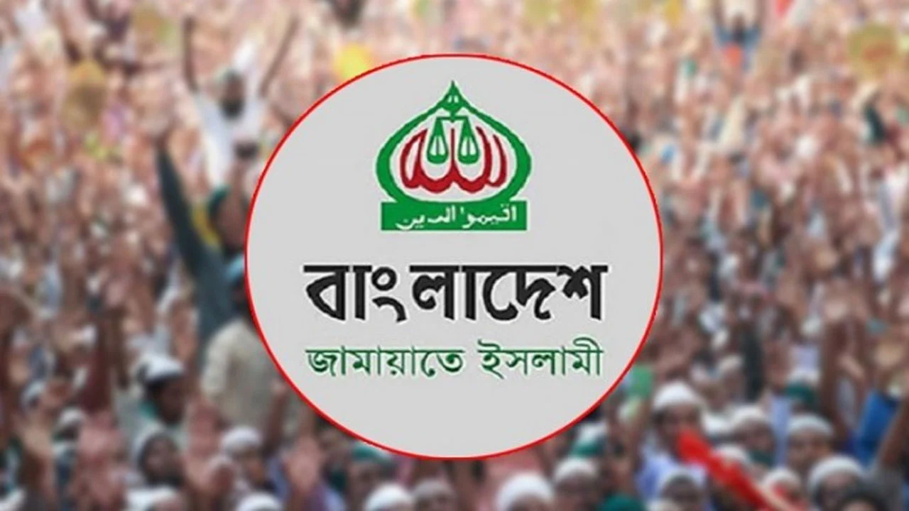 রাজধানীতে বড় সমাবেশের ঘোষণা জামায়াতের