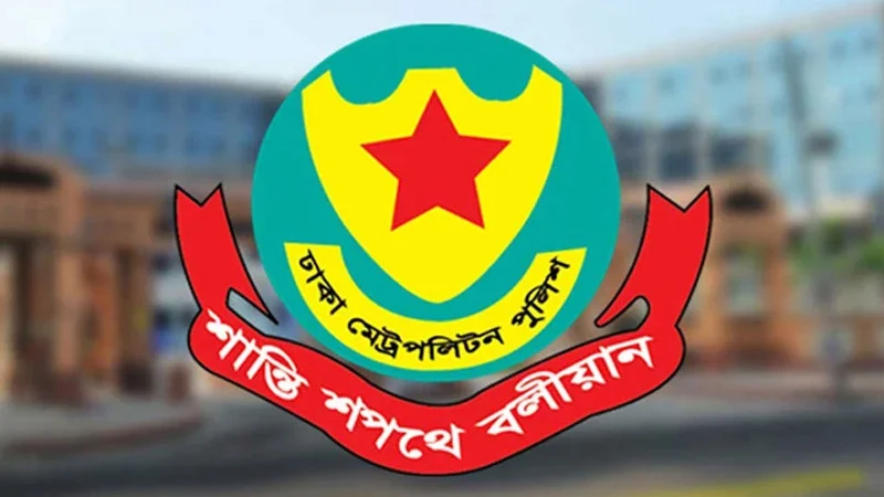 প্রধান বিচারপতির বাসভবনসহ কয়েক জায়গায় সভা-সমাবেশ নিষিদ্ধ ঘোষণা