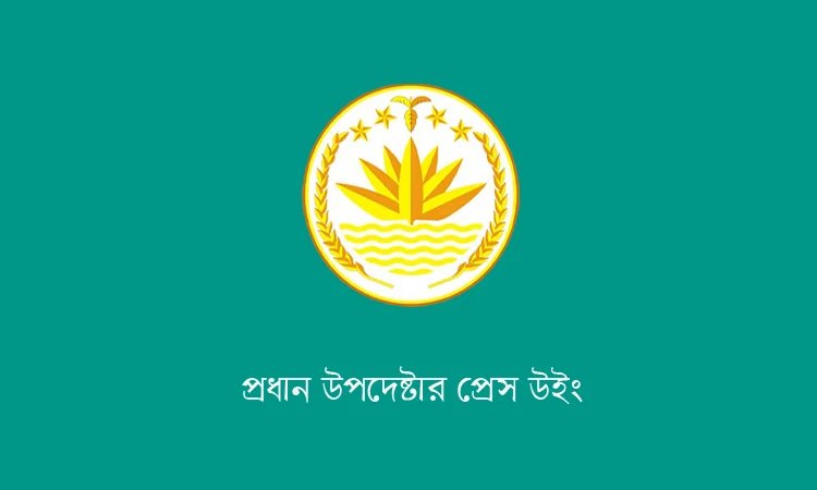 সামাজিক যোগাযোগ মাধ্যম ব্যবহারকারীদের এআই জেনারেটেড ডিপফেক ভিডিও এড়িয়ে চলার অনুরোধ