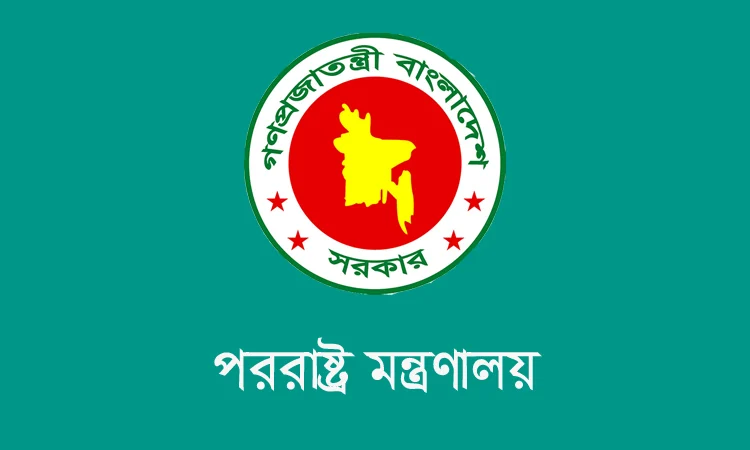 প্রধান উপদেষ্টার লন্ডন সফর ‘অত্যন্ত সফল হয়েছে’ : পররাষ্ট্র মন্ত্রণালয়