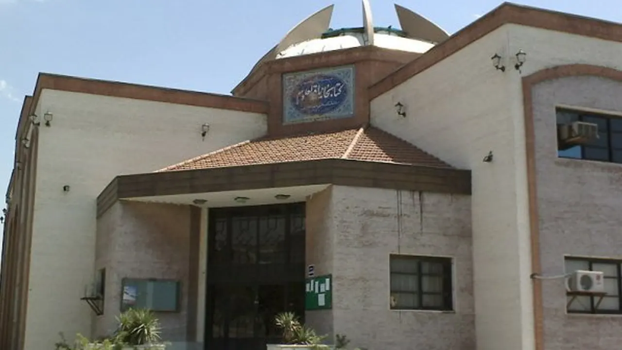 ইমাম হুসেন বিশ্ববিদ্যালয়ে হামলা