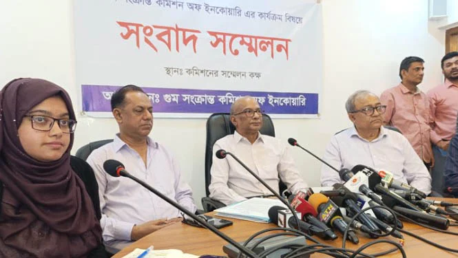 ‘গুম কমিশনে আসা ১৮৫০ অভিযোগের মধ্যে ২৫৩টির প্রমাণ মিলছে’