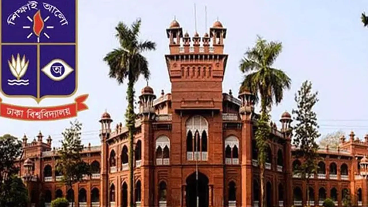 কিউএস র‍্যাঙ্কিংয়ে ৩০ ধাপ পেছালো ঢাবি