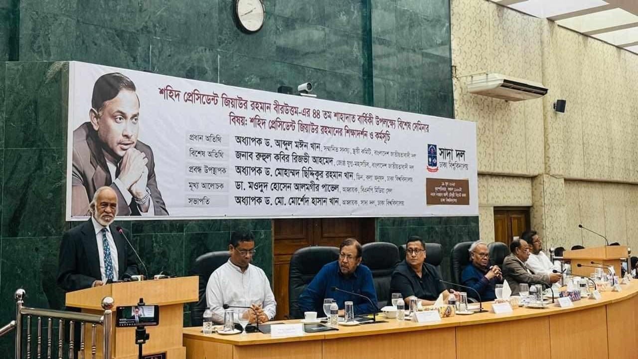 বিগত সরকার দেশের শিক্ষাব্যবস্থা ধ্বংস করেছে: ড. মঈন খান