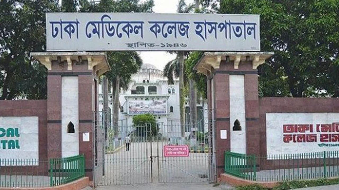 ঢাকা মেডিকেল কলেজ বন্ধ ঘোষণা, শিক্ষার্থীদের হল ত্যাগের নির্দেশ