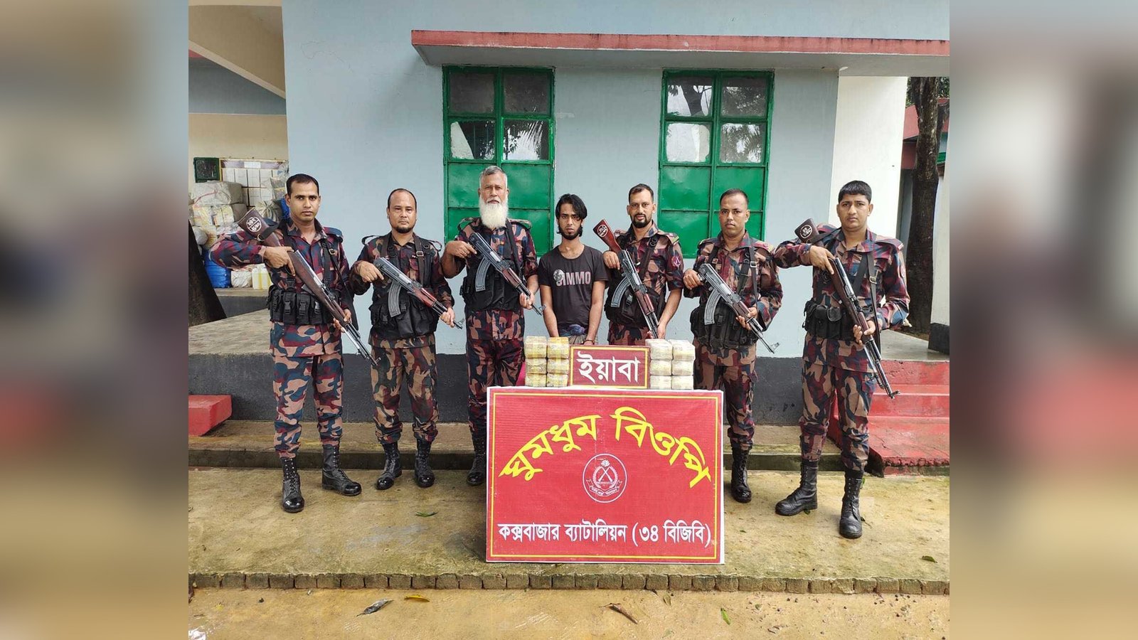 ঘুমধুম সীমান্তে পাচারকালে ১ লাখ ২০ হাজার ইয়াবাসহ রোহিঙ্গা আটক