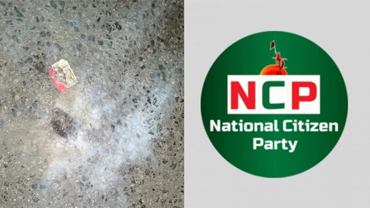 ককটেল বিস্ফোরণে জড়িতদের গ্রেপ্তারের দাবি এনসিপির