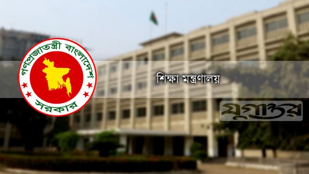 কোচিং সেন্টার বন্ধের নির্দেশ