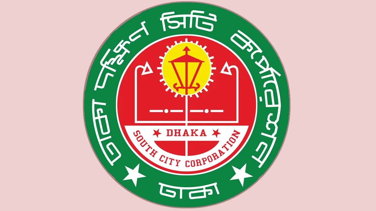 ছুটির দিনেও খোলা থাকবে দক্ষিণ সিটি, মিলবে সব সেবা
