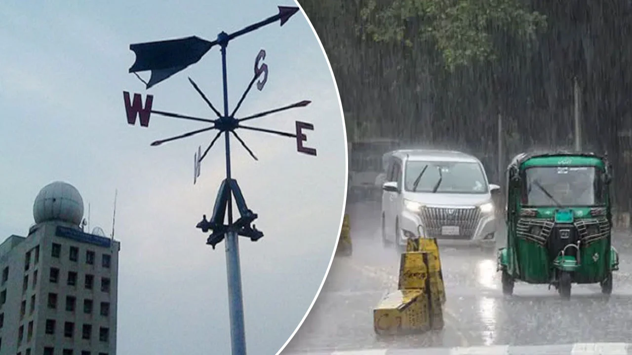 বৃষ্টি নিয়ে নতুন বার্তা দিল আবহাওয়া অফিস