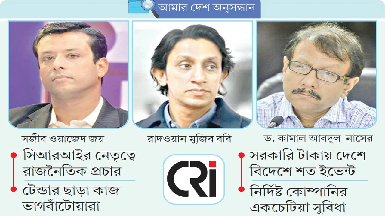 আওয়ামী আমলে ইভেন্ট আয়োজনে বেপরোয়া লুট