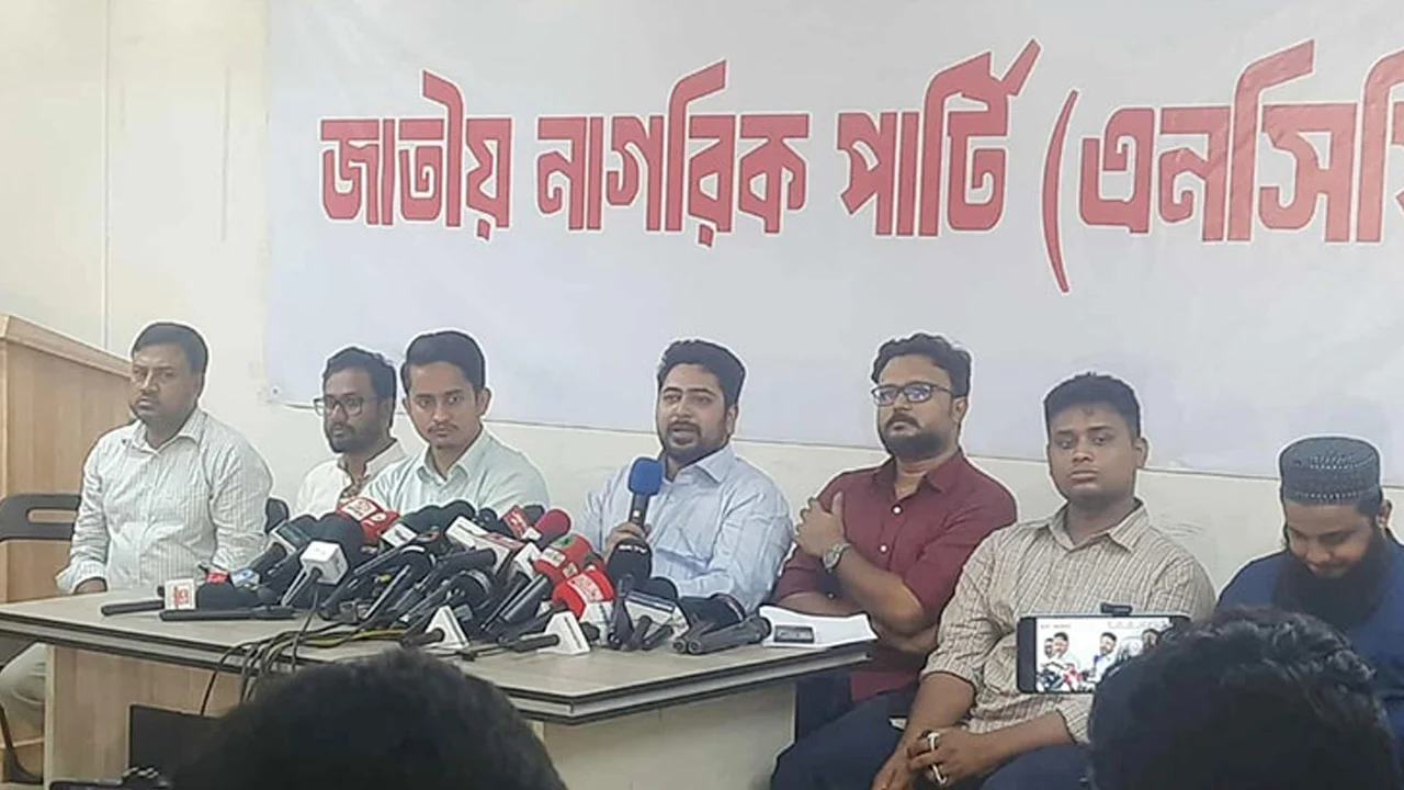 দেশ গড়তে মাসব্যাপী জুলাই পদযাত্রা কর্মসূচি পালন করবে এনসিপি