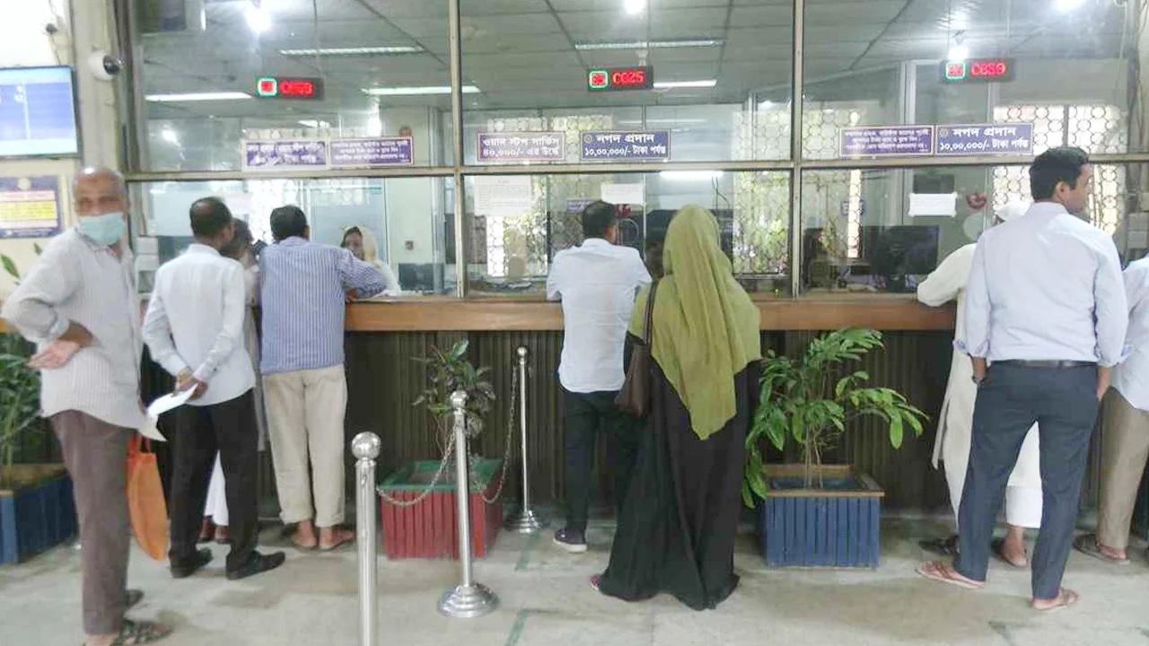 মঙ্গলবার বন্ধ থাকবে ব্যাংক