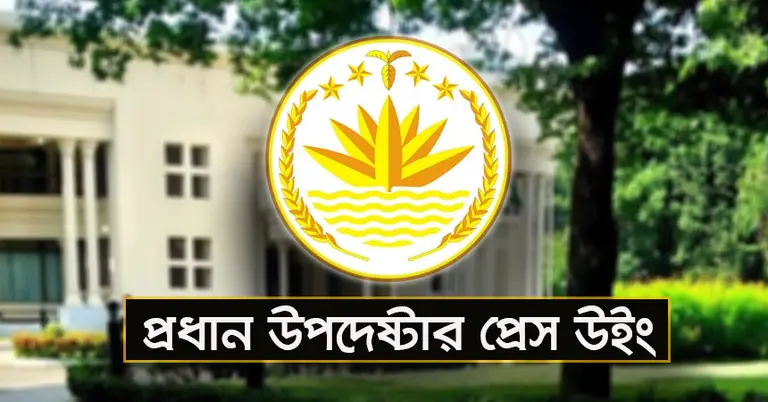 অর্থবছর শেষে চালের মজুত বেড়েছে: প্রেস উইং