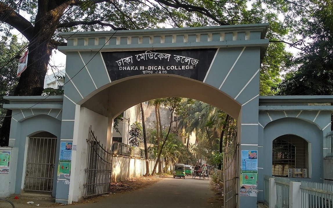 শনিবার থেকে খোলা ঢাকা মেডিকেল কলেজ