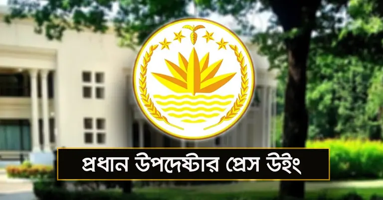 গোপালগঞ্জে হামলার ঘটনায় সাবেক বিচারপতির নেতৃত্বে তদন্ত কমিশন গঠন