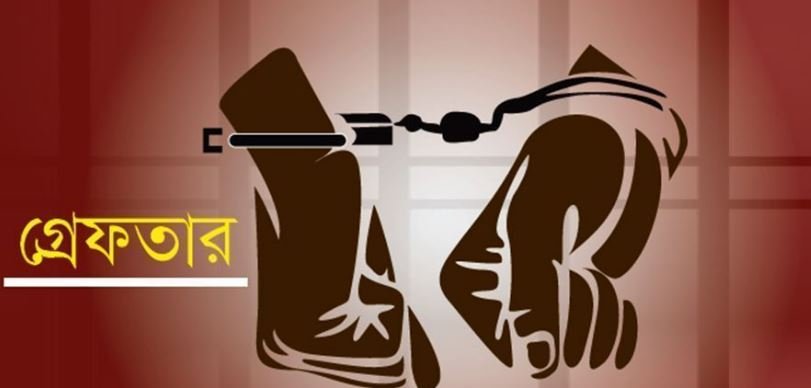 সারা দেশে ২৪ ঘণ্টায় গ্রেফতার ১৪৮৬ জন