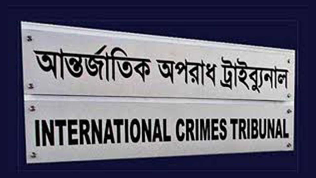 আবু সাঈদ হত্যাসহ ৩ মামলায় ১৭ জন ট্রাইব্যুনালে