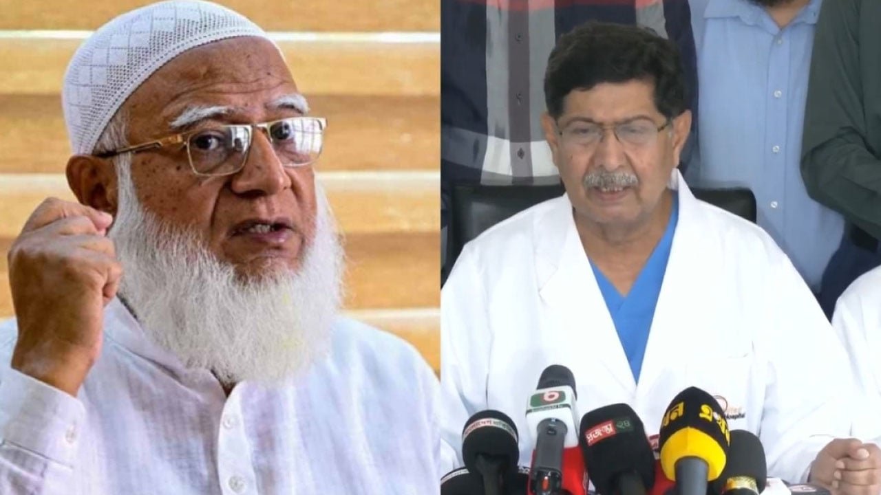 জামায়াত আমিরের হার্টের ৪টি ব্লকের বাইপাস করা হয়েছে: চিকিৎসক