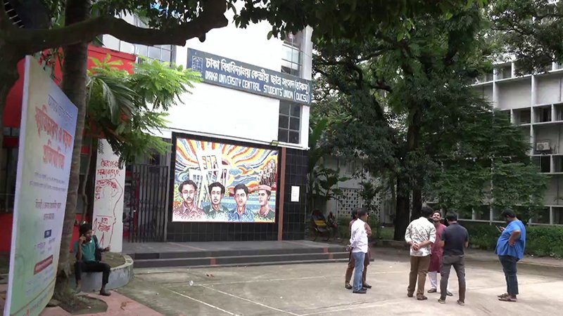 ৬ বছর পর ডাকসু নির্বাচনের আবহে মুখর ক্যাম্পাস